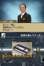 『相棒DS』