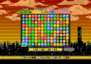 パズルゲームの名作『さめがめ』がお手ごろ価格でWiiウェアに！