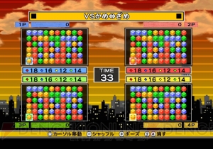 パズルゲームの名作『さめがめ』がお手ごろ価格でWiiウェアに！