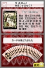 1月15日発売タイトル