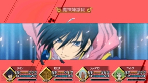 『TOW レディアント マイソロジー2』