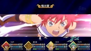 『TOW レディアント マイソロジー2』