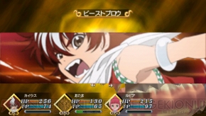 『TOW レディアント マイソロジー2』