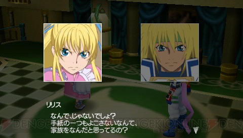 秘奥義にはカットインが！ 『TOW レディアント マイソロジー2』キャラ紹介