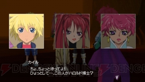 秘奥義にはカットインが！ 『TOW レディアント マイソロジー2』キャラ紹介
