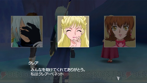 秘奥義にはカットインが！ 『TOW レディアント マイソロジー2』キャラ紹介