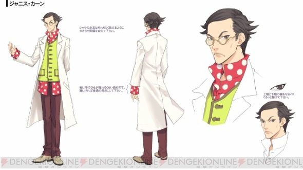 『TOW レディアント マイソロジー2』