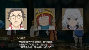 『TOW レディアント マイソロジー2』