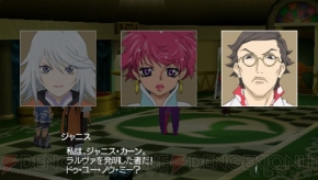 『TOW レディアント マイソロジー2』