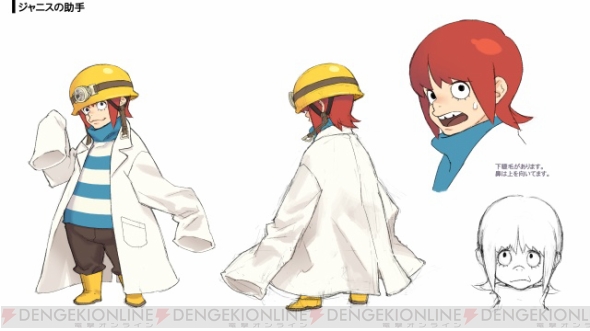 『TOW レディアント マイソロジー2』