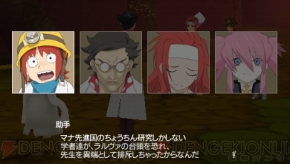 『TOW レディアント マイソロジー2』