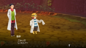 『TOW レディアント マイソロジー2』