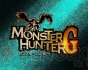 『モンスターハンターG』