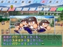 『実況パワフルプロ野球』