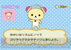 『リラックマ みんなでごゆるり生活』