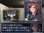 『THE 推理』