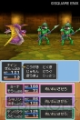 『ドラクエIX』