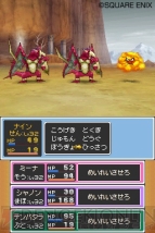 『ドラクエIX』