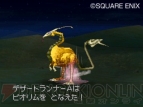 『ドラクエIX』