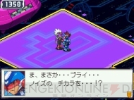 流星のロックマン3 新たな敵とwhfで配信するデータ情報公開 電撃オンライン 流星のロックマン3 新たな敵とwhfで配信するデータ情報公開 電撃オンライン