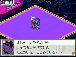 流星のロックマン3 新たな敵とwhfで配信するデータ情報公開 電撃オンライン 流星のロックマン3 新たな敵とwhfで配信するデータ情報公開 電撃オンライン