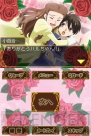 『桜蘭高校ホスト部DS』