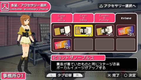 『アイマスSP』の新EXTENDに関する情報をお届け！ 961プロの服装が……!?