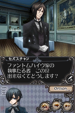 黒執事 Phantom Ghost の公式サイトが正式オープン 電撃オンライン 黒執事 Phantom Ghost の公式サイトが正式オープン 電撃オンライン