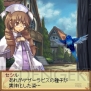 『ルミナスアーク ドリームキュア』