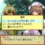 『ルミナスアーク ドリームキュア』