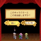『ルミナスアーク ドリームキュア』