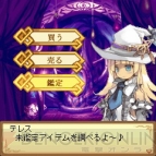 『ルミナスアーク ドリームキュア』