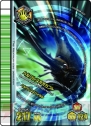 『甲虫王者ムシキング』