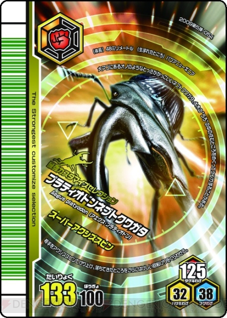 1/12 甲虫王者ムシキング 全4種レビュー | フェニックスの