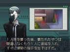 『ラストバレット』