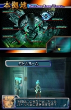 『ブレイザードライブ』