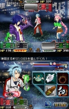 『ブレイザードライブ』
