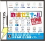 1月22日発売タイトル
