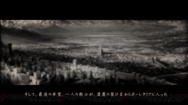 「過剰で一方的なムービー演出」はいらない！ 本格派A・RPG『デモンズソウル』