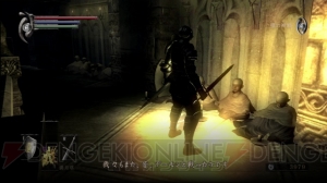 「過剰で一方的なムービー演出」はいらない！ 本格派A・RPG『デモンズソウル』