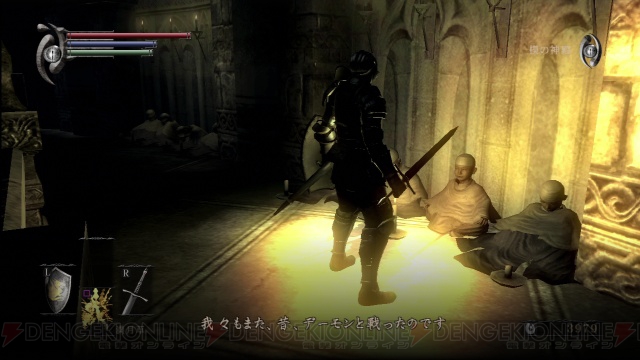 「過剰で一方的なムービー演出」はいらない！ 本格派A・RPG『デモンズソウル』