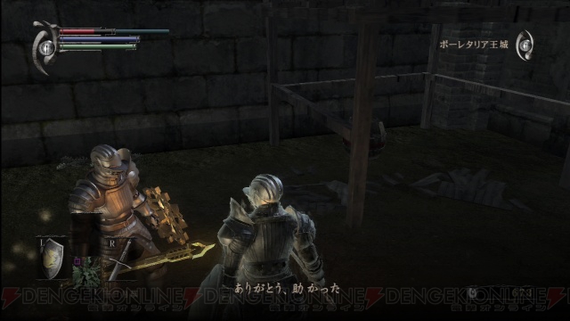 「過剰で一方的なムービー演出」はいらない！ 本格派A・RPG『デモンズソウル』