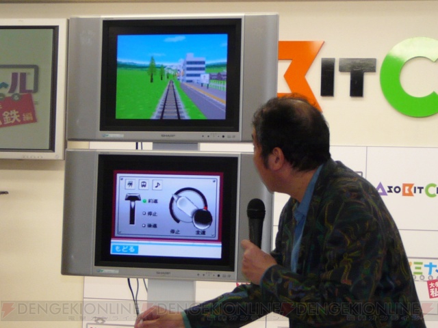 豊岡真澄が次作に出演!? CDとゲームが相互直通した『鉄道ゼミナール』イベント
