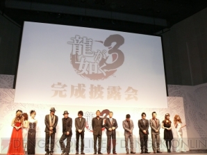 『龍が如く3』