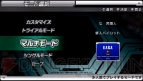 『機動戦士ガンダム 戦場の絆ポータブル』