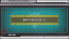 『機動戦士ガンダム 戦場の絆ポータブル』