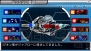 『機動戦士ガンダム 戦場の絆ポータブル』