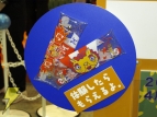 ワールドホビーフェア’09Winter