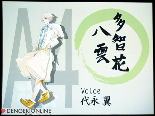 あなたの心をアボルダージュ!? 『幕末恋華・新選組』恋華の宴・舞 昼公演レポ