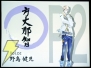 恋華の宴・舞